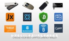 如何通过FIL币在TP钱包中赚取收益