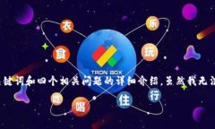 在这里，我将为您撰写一篇关于加密数字货币特