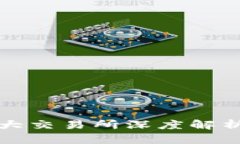 2023年加密货币第二大交易所深度解析：市场格局