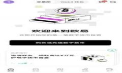 加密货币玩家赚钱的全方位策略揭秘