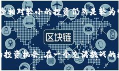   中国禁止加密货币政策分析及其影响 /  guanjia