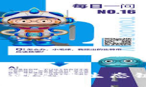 如何使用TP钱包创建火币生态链钱包：一步步详解