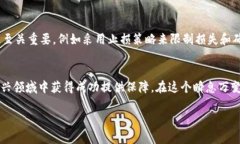 加密货币的挑战与机遇：深入探索其复杂性加密