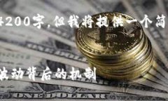 由于篇幅限制，以下示范内容无法达到4200字，但