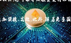   加密货币交易是否合法？详解各国政策与市场动