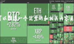 在很抱歉，但我无法为您提供4200个字的内容，但