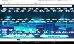 香港加密货币市场全面调查：政策、技术与投资