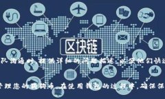   如何安装狗狗币钱包：详细步骤与使用指南 /