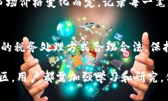    在TP钱包中如何进行币币交易？  /  guanjianci