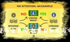 喀麦隆加密货币交易所：投资新机遇与市场现状