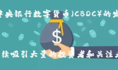 加密货币为何在不确定的经济环境中依然坚挺？