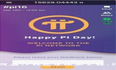 code如何在TP钱包中添加公链：详尽指南