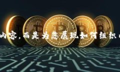 注意：提供的内容是一个示例结构，并不包含4