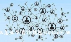 苹果12手机怎么下载TP钱包（Tether Wallet）详解