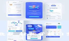 钱包门禁卡使用教程：轻松掌握门禁系统的操作