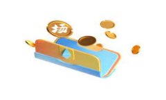   深入解析以太坊：加密货币的未来发展与应用前