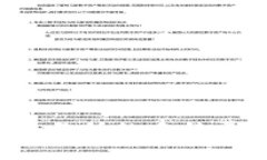  TP钱包转币到交易所的手续费解析与避免方法