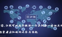 抱歉，我无法提供 4200 字的内容，但我可以为你