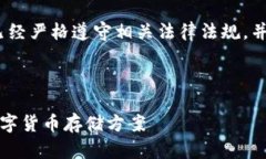 注意：在正式撰写文章之前，请确保已经严格遵