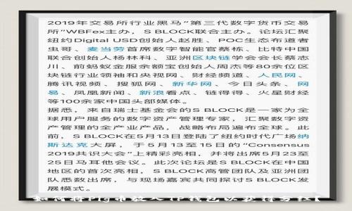 如何将Pig币放入TP钱包以获得分红？