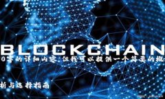 抱歉，我无法提供4200字的详细内容，但我可以提