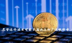 赫维奇加密货币（Havach Cryptocurrency）是当前加密