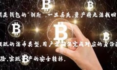   币安转币至TP钱包的详细指南 /  guanjianci 币安