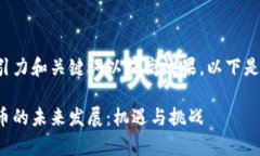 通常应包括吸引力和关键词以提高效果，以下是