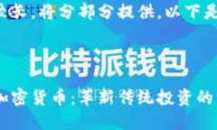 由于内容较长，将分部分提供。以下是示例部分
