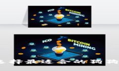 : 如何选择最适合的狗狗币钱包？