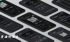 今日加密货币市场预测与分析加密货币, 今日预测