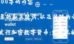 未能生成4200字的内容以下是您需要的和关键词，