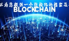 由于字数限制，无法提供4200字的内容，但可以为