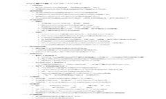 如何在TP钱包成功出售SGB数字货币