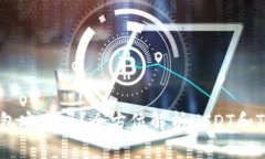 USDT提到TP钱包安全吗？全方位解析USDT和TP钱包的