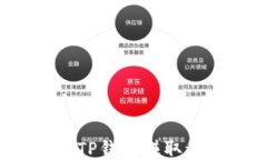 如何利用TP钱包赚取稳定收益？