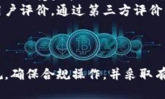 biao ti/biao ti加密货币转移国外：安全、合规与策