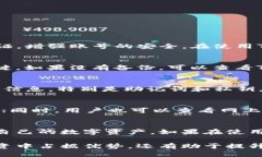   如何查询TP钱包账户信息？详细指南与技巧 /