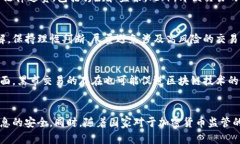 biao ti/biao ti加密货币黑市交易：深度分析与全景