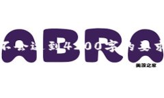 由于内容较长，这里只提供格式及示例，不会达