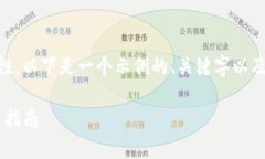 为了保证信息的准确性和形式的合规性，以下是