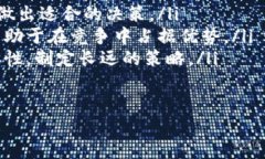   tP钱包挖矿能挣钱吗？/  tP钱包,挖矿,加密货币