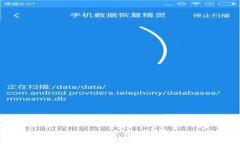 如何在TP钱包中处理HT矿工费: 全面指南
