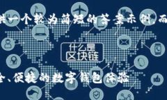 由于篇幅所限，我将提供一个较为简短的答案示