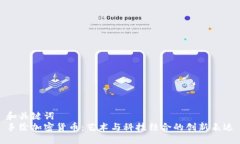 和关键词  手绘加密货币：艺术与科技结合的创新