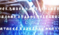    加密货币如何逐步取代法币：趋势与挑战  /