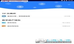 : 深入剖析加密货币挖掘恶意软件：机制、影响及