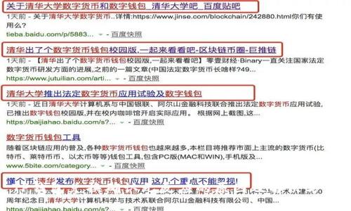 TP钱包兑换确认无反应的原因及解决方案